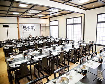 大広間45席